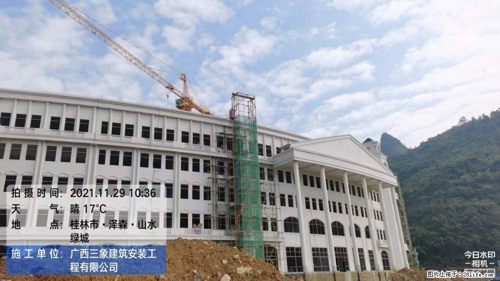 【广西三象建筑安装工程有限公司】幼儿园外墙装饰工程 - 灌水专区 - 日喀则生活社区 - 日喀则28生活网 rkz.28life.net