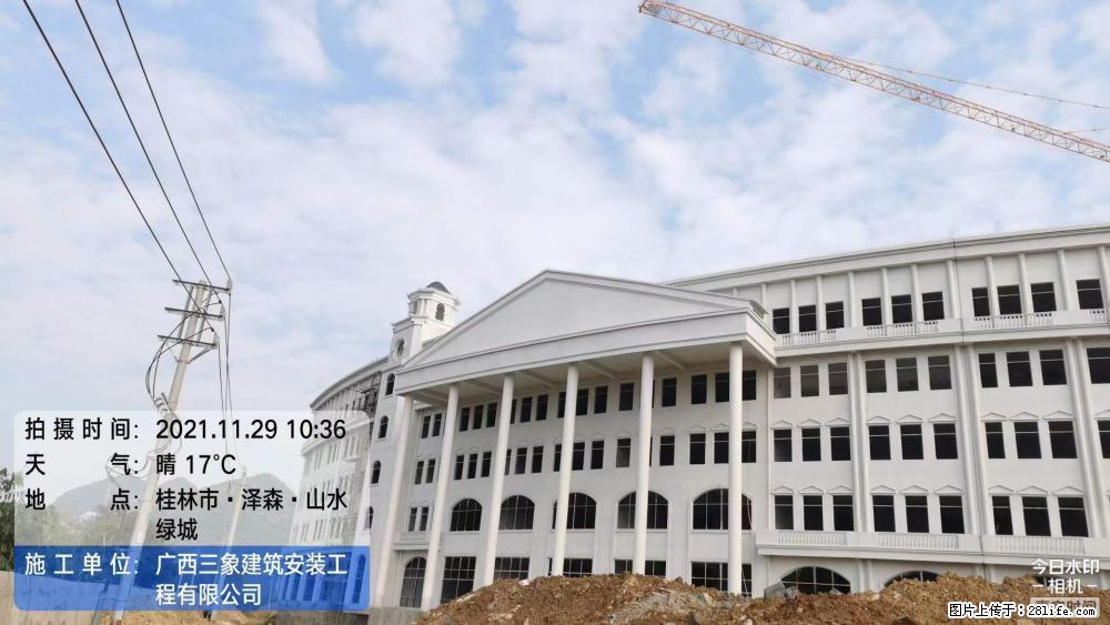 【广西三象建筑安装工程有限公司】幼儿园外墙装饰工程 - 灌水专区 - 日喀则生活社区 - 日喀则28生活网 rkz.28life.net