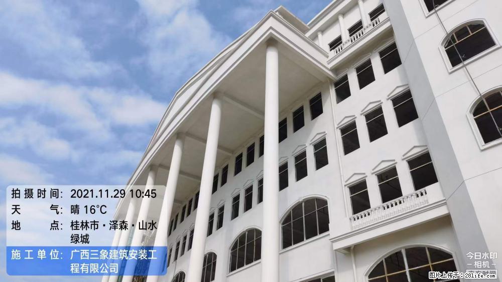 【广西三象建筑安装工程有限公司】幼儿园外墙装饰工程 - 灌水专区 - 日喀则生活社区 - 日喀则28生活网 rkz.28life.net