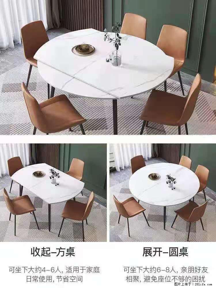 1桌+6椅，1.35米可伸缩，八种颜色可选，厂家直销 - 家居生活 - 日喀则生活社区 - 日喀则28生活网 rkz.28life.net