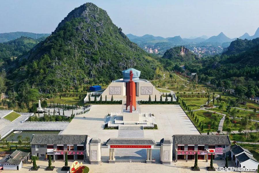 湘江战役新圩阻击战酒海井红军纪念园 - 游山玩水 - 日喀则生活社区 - 日喀则28生活网 rkz.28life.net