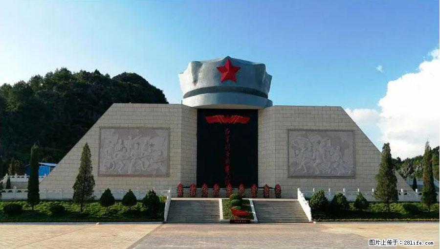 湘江战役新圩阻击战酒海井红军纪念园 - 游山玩水 - 日喀则生活社区 - 日喀则28生活网 rkz.28life.net