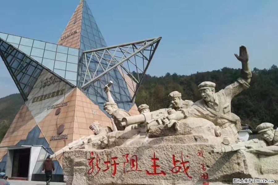 湘江战役新圩阻击战酒海井红军纪念园 - 游山玩水 - 日喀则生活社区 - 日喀则28生活网 rkz.28life.net