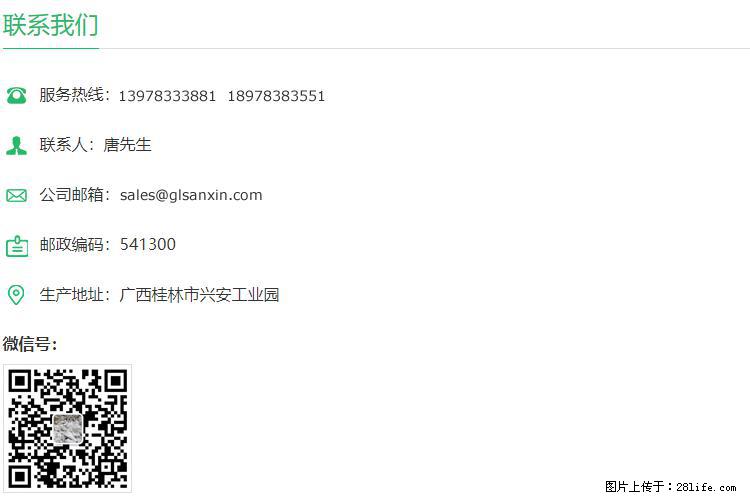 【桂林三鑫新型材料】400目重质碳酸钙 方解石粉重钙粉 - 生活百科 - 日喀则生活社区 - 日喀则28生活网 rkz.28life.net
