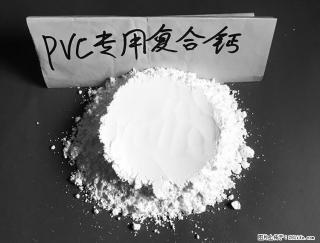 【桂林三鑫新型材料】电线电缆专用复合钙 超细改性碳酸钙 - 日喀则28生活网 rkz.28life.net