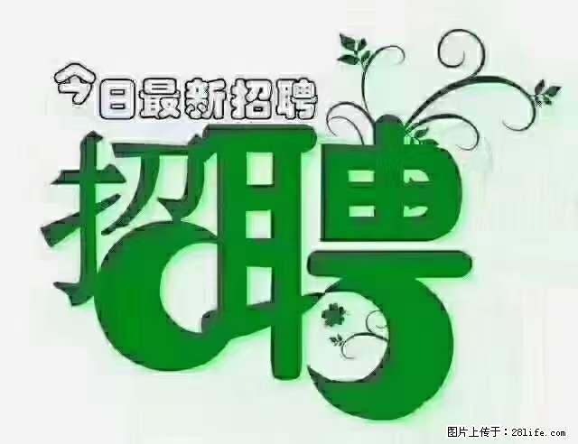 急聘！急聘！上海酒店长期前台，做六休一，每天8小时，6000块钱一月 - 职场交流 - 日喀则生活社区 - 日喀则28生活网 rkz.28life.net
