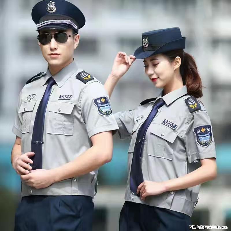 上海：招保安 - 职场交流 - 日喀则生活社区 - 日喀则28生活网 rkz.28life.net