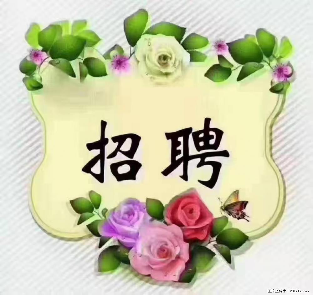 上海普陀，招聘：全能阿姨，工资待遇 9000-10000，做六休一 - 职场交流 - 日喀则生活社区 - 日喀则28生活网 rkz.28life.net