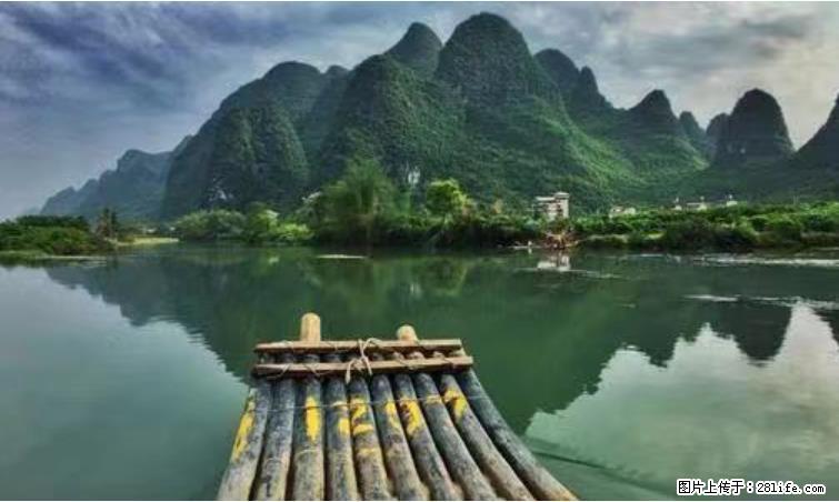 桂林市阳朔县遇龙河景区发布通知，从2022年4月5日起，骥马码头恢复营业。 - 其他广告 - 广告专区 - 日喀则分类信息 - 日喀则28生活网 rkz.28life.net