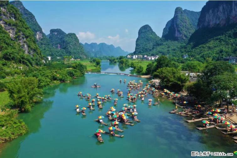 桂林市阳朔县遇龙河景区发布通知，从2022年4月5日起，骥马码头恢复营业。 - 其他广告 - 广告专区 - 日喀则分类信息 - 日喀则28生活网 rkz.28life.net