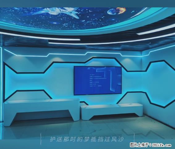 【贵州中汇联瑞科技有限公司】 专业做班班通、校园广播、校园监控、校园门禁道闸、学校大礼堂等 - 其他广告 - 广告专区 - 日喀则分类信息 - 日喀则28生活网 rkz.28life.net