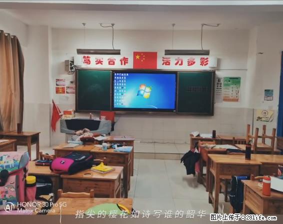 【贵州中汇联瑞科技有限公司】 专业做班班通、校园广播、校园监控、校园门禁道闸、学校大礼堂等 - 新手上路 - 日喀则生活社区 - 日喀则28生活网 rkz.28life.net