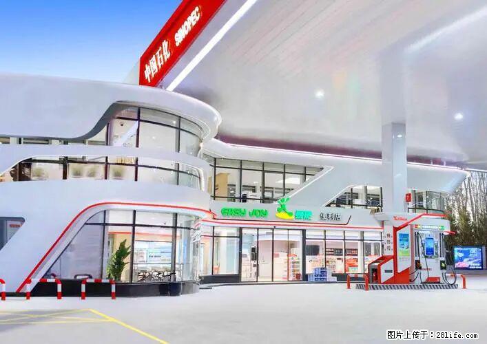 中国石化广西易捷出口商品招商公告 - 车友部落 - 日喀则生活社区 - 日喀则28生活网 rkz.28life.net