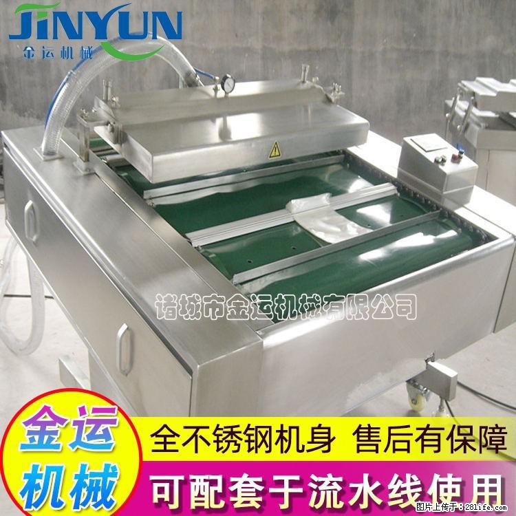 咸蛋黄月饼真空包装机 连续式真空包装机 商用不锈钢真空封口机 - 综合信息 - 其他综合 - 日喀则分类信息 - 日喀则28生活网 rkz.28life.net