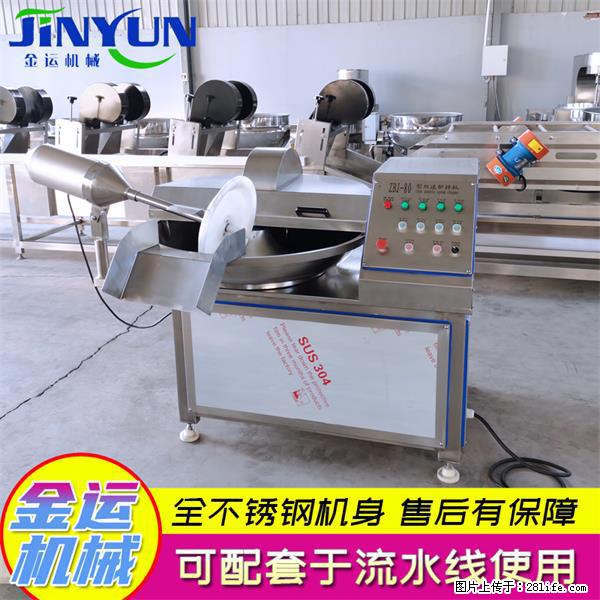水饺馅斩拌机 全自动高速葱姜蒜斩碎机 火锅虾滑斩拌机 - 综合信息 - 其他综合 - 日喀则分类信息 - 日喀则28生活网 rkz.28life.net