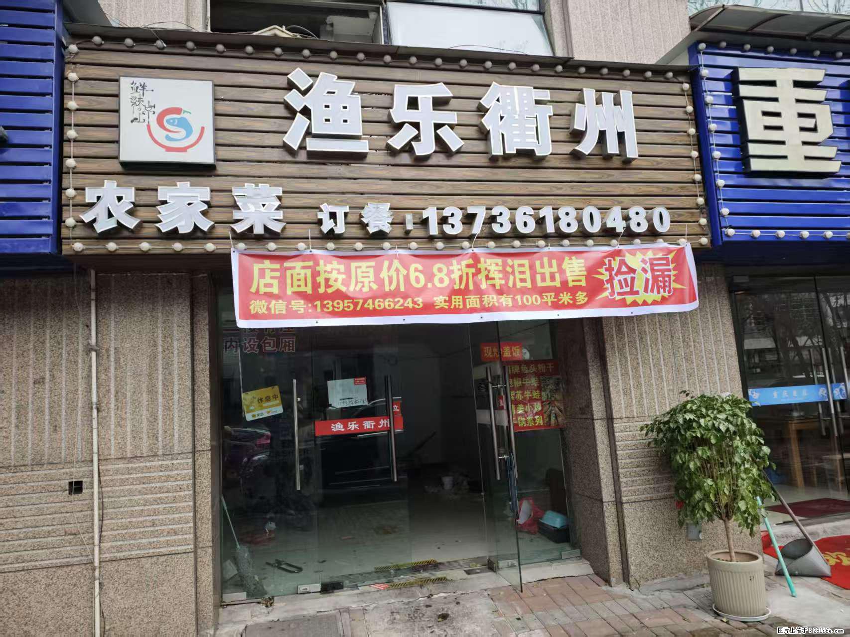 房子出售 - 房屋出租 - 房屋租售 - 日喀则分类信息 - 日喀则28生活网 rkz.28life.net