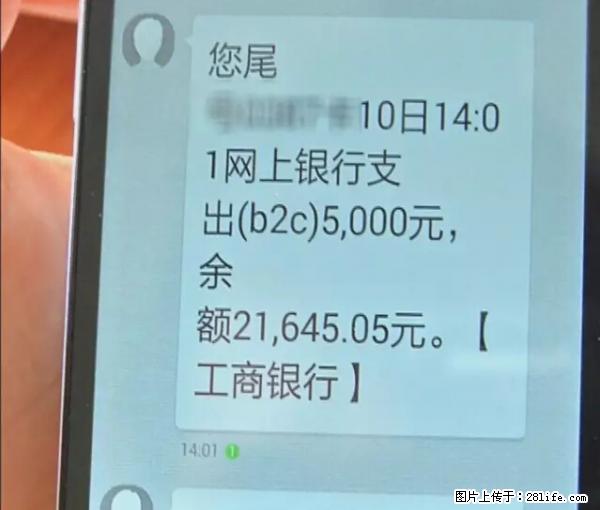 年底，这些消息柳州人千万别信！否则，这一年白干... - 日喀则生活资讯 - 日喀则28生活网 rkz.28life.net