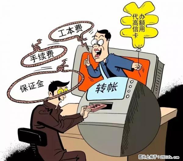 年底，这些消息柳州人千万别信！否则，这一年白干... - 日喀则生活资讯 - 日喀则28生活网 rkz.28life.net
