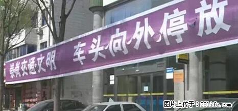 停车为什么要车头朝外？不是开玩笑，关键时刻真能救命 - 日喀则生活资讯 - 日喀则28生活网 rkz.28life.net