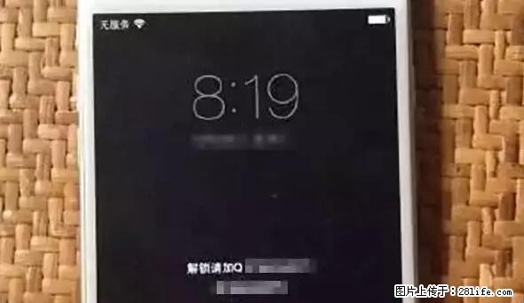公安部四害紧急提醒：苹果手机显示这个，千万别点… - 日喀则生活资讯 - 日喀则28生活网 rkz.28life.net