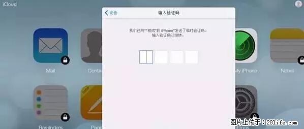 公安部四害紧急提醒：苹果手机显示这个，千万别点… - 日喀则生活资讯 - 日喀则28生活网 rkz.28life.net