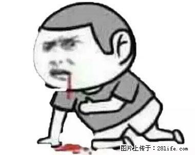 晕车、脚气、牙齿变黄、皮肤粗糙？学会这些三分钟搞定！ - 日喀则生活资讯 - 日喀则28生活网 rkz.28life.net