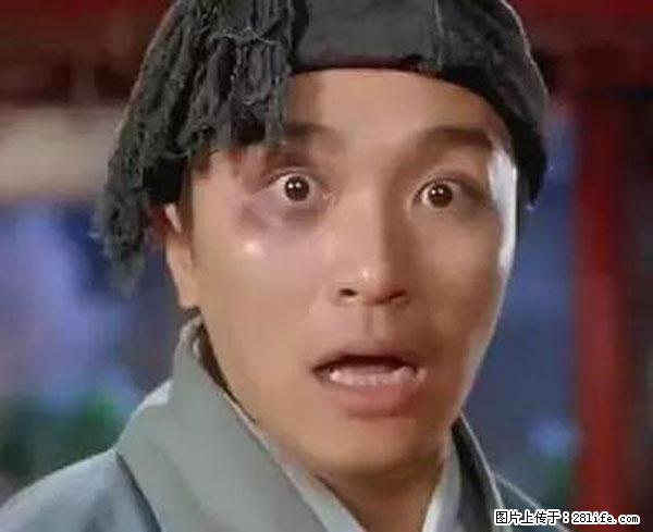原来它这么毒，然而竟然满大街都是.... - 日喀则生活资讯 - 日喀则28生活网 rkz.28life.net
