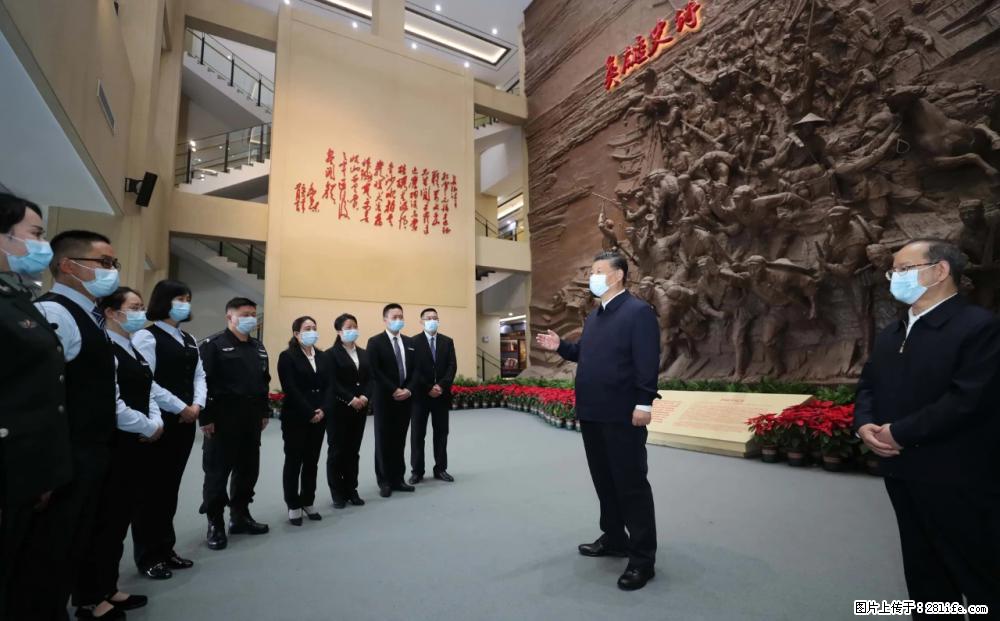 习近平赴广西考察调研 - 日喀则生活资讯 - 日喀则28生活网 rkz.28life.net