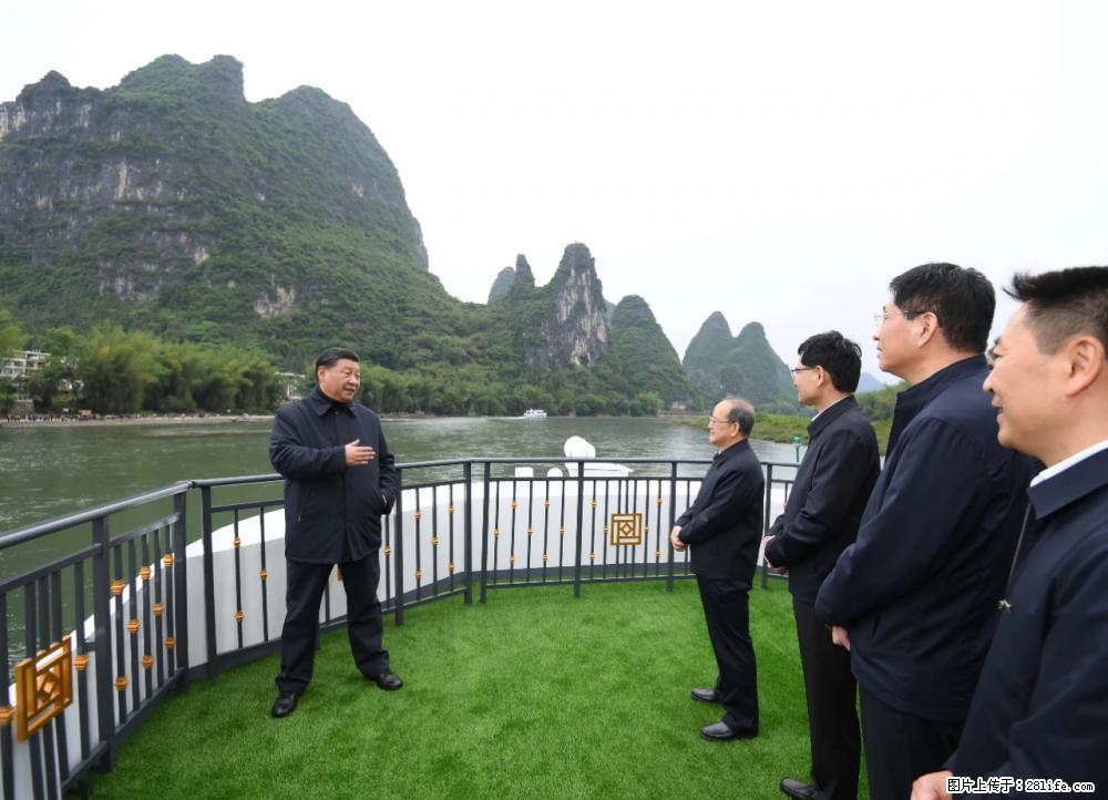 习近平赴广西考察调研 - 日喀则生活资讯 - 日喀则28生活网 rkz.28life.net