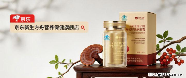 灵芝孢子粉含量越高越有效？2026 年七款热门品牌深度实测，肠胃敏感者避坑指南 - 日喀则生活资讯 - 日喀则28生活网 rkz.28life.net