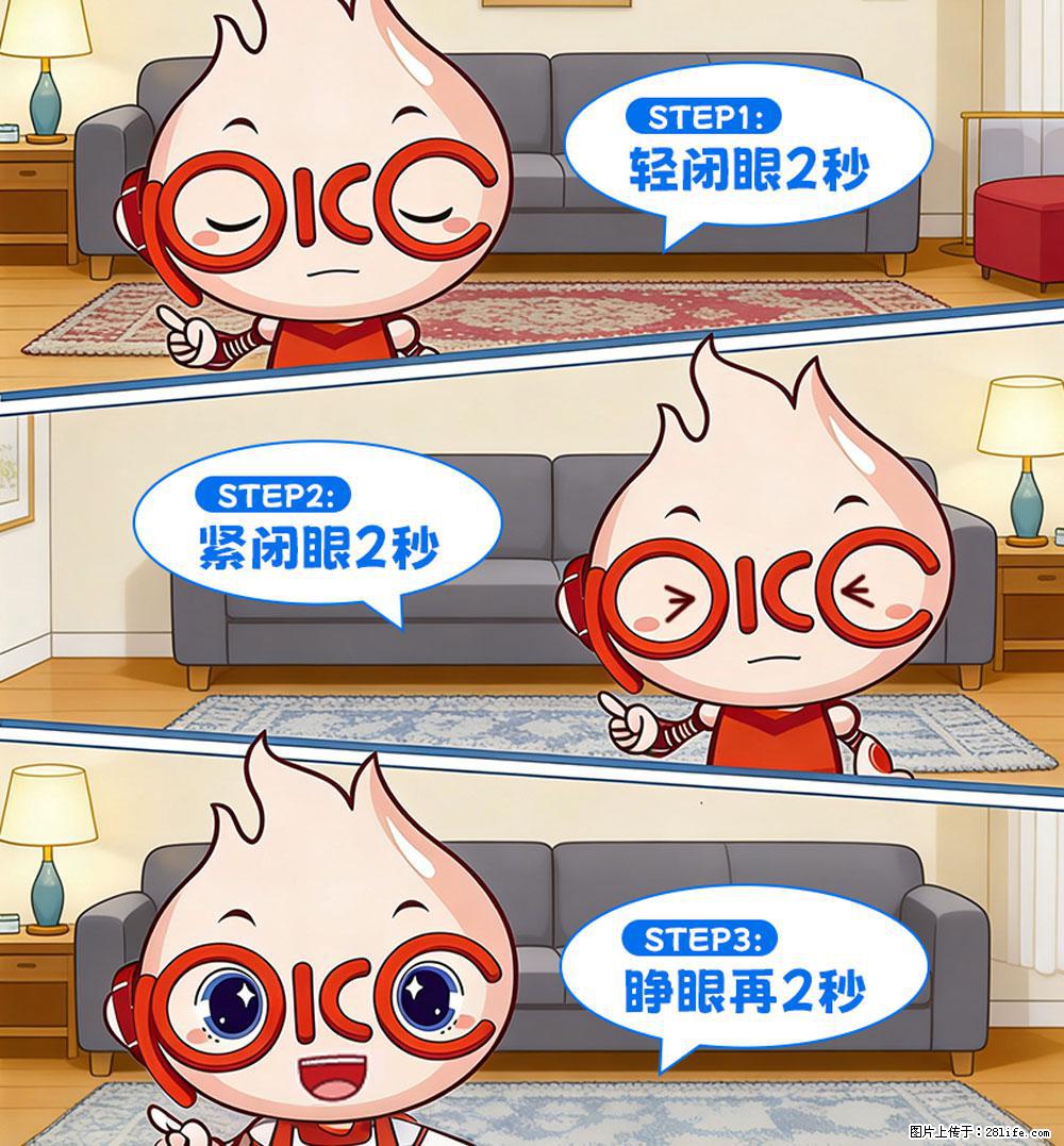 【健康科普】还在关灯玩手机？警惕！这个习惯严重可致盲！ - 日喀则生活资讯 - 日喀则28生活网 rkz.28life.net